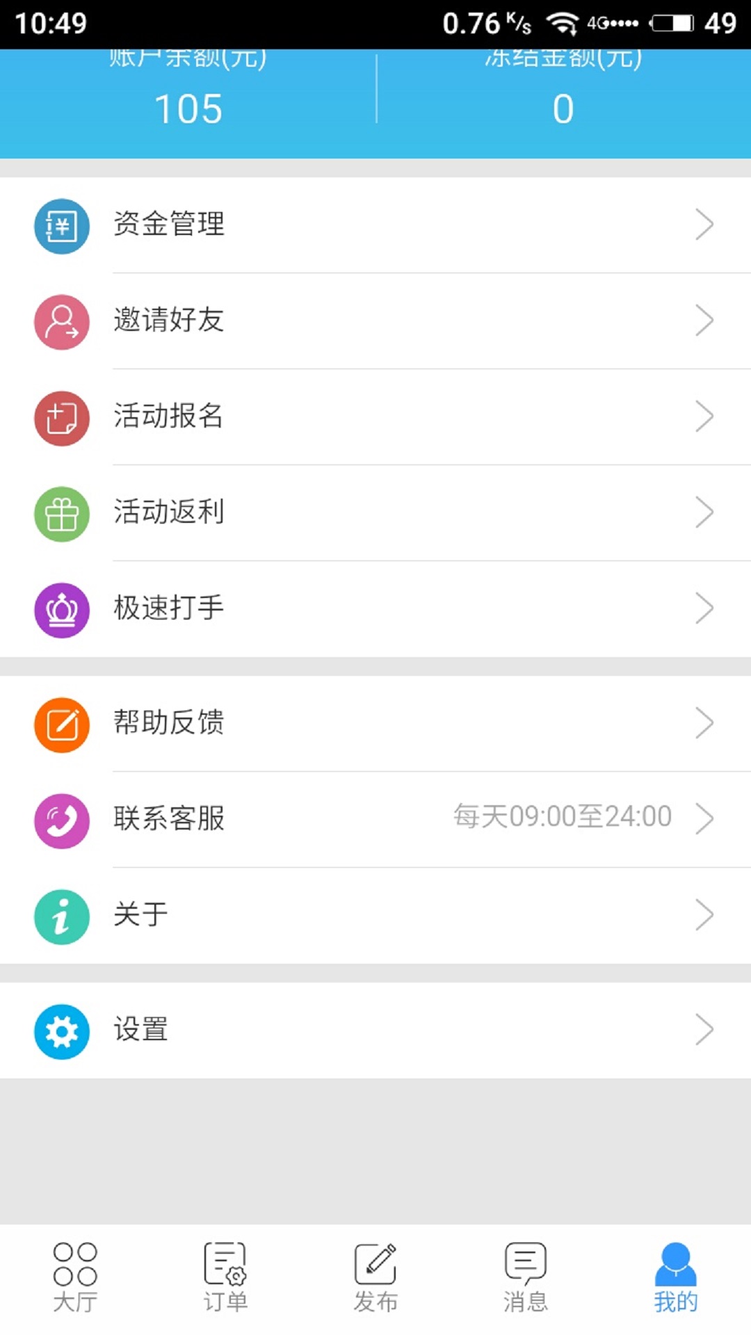 截图 2