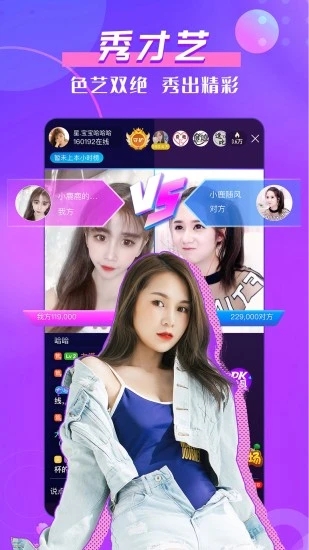 截图 3