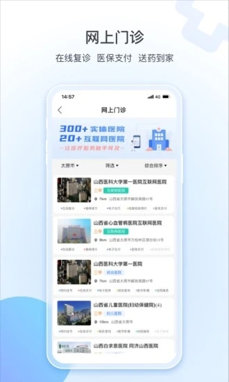 截图 1