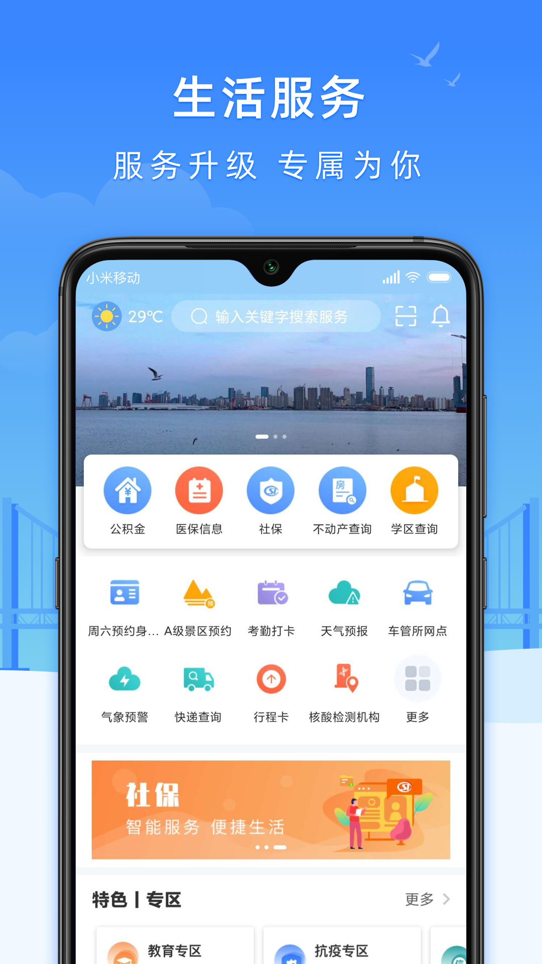 截图 1