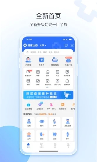 截图 2