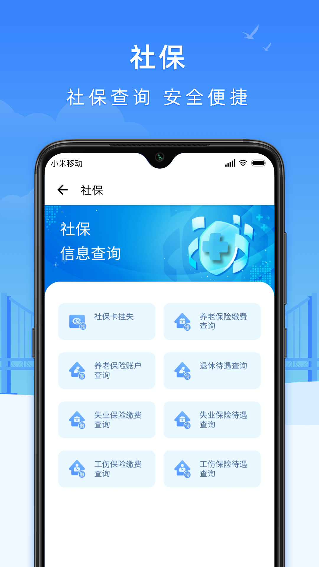 截图 2