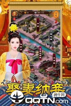 截图 4