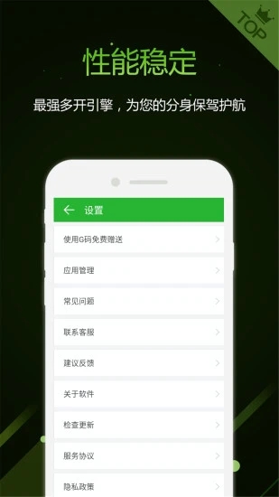 截图 1