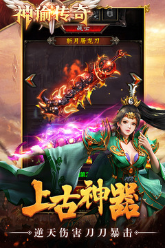 截图 2