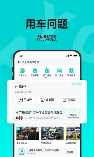截图 2