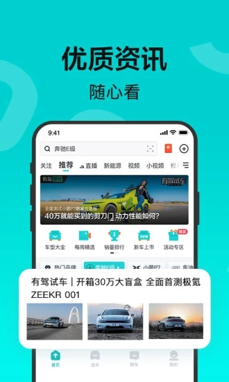 截图 3