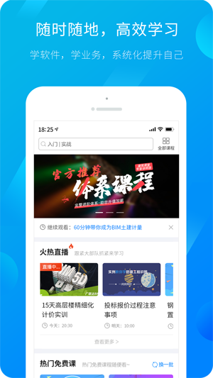 截图 1