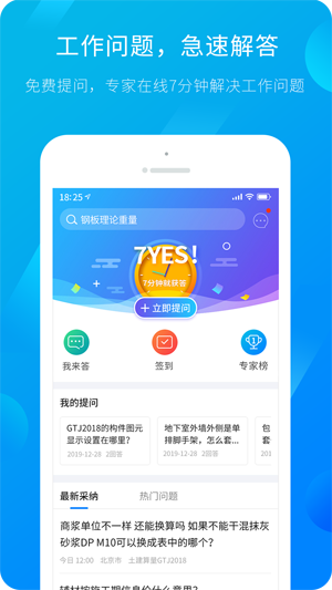 截图 2