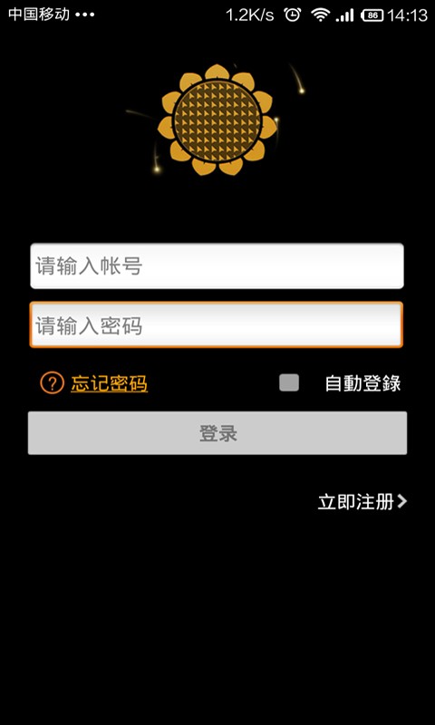 截图 1