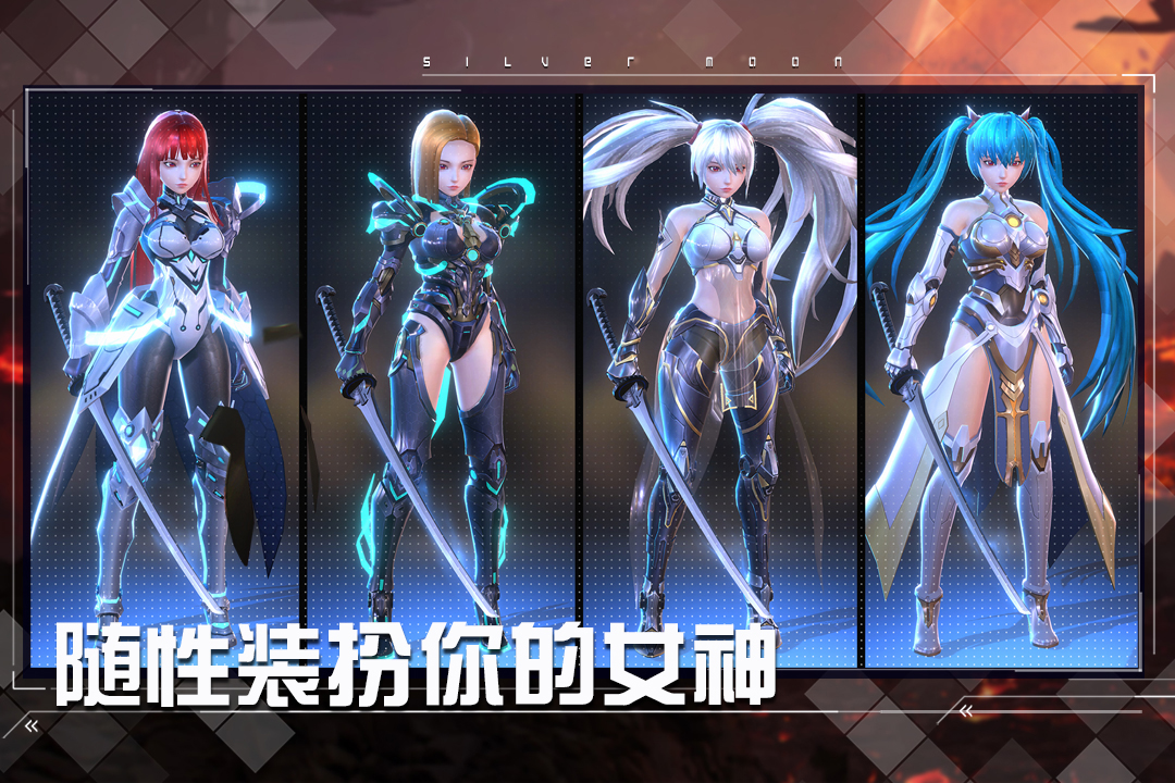 截图 3