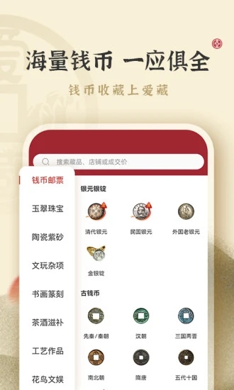 截图 1