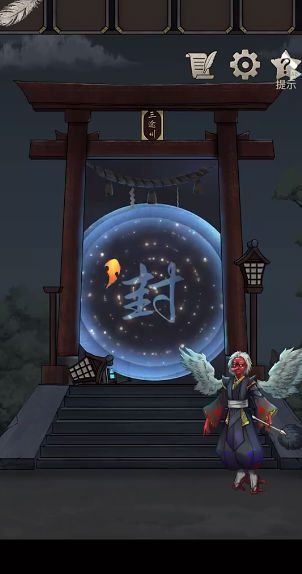 截图 2