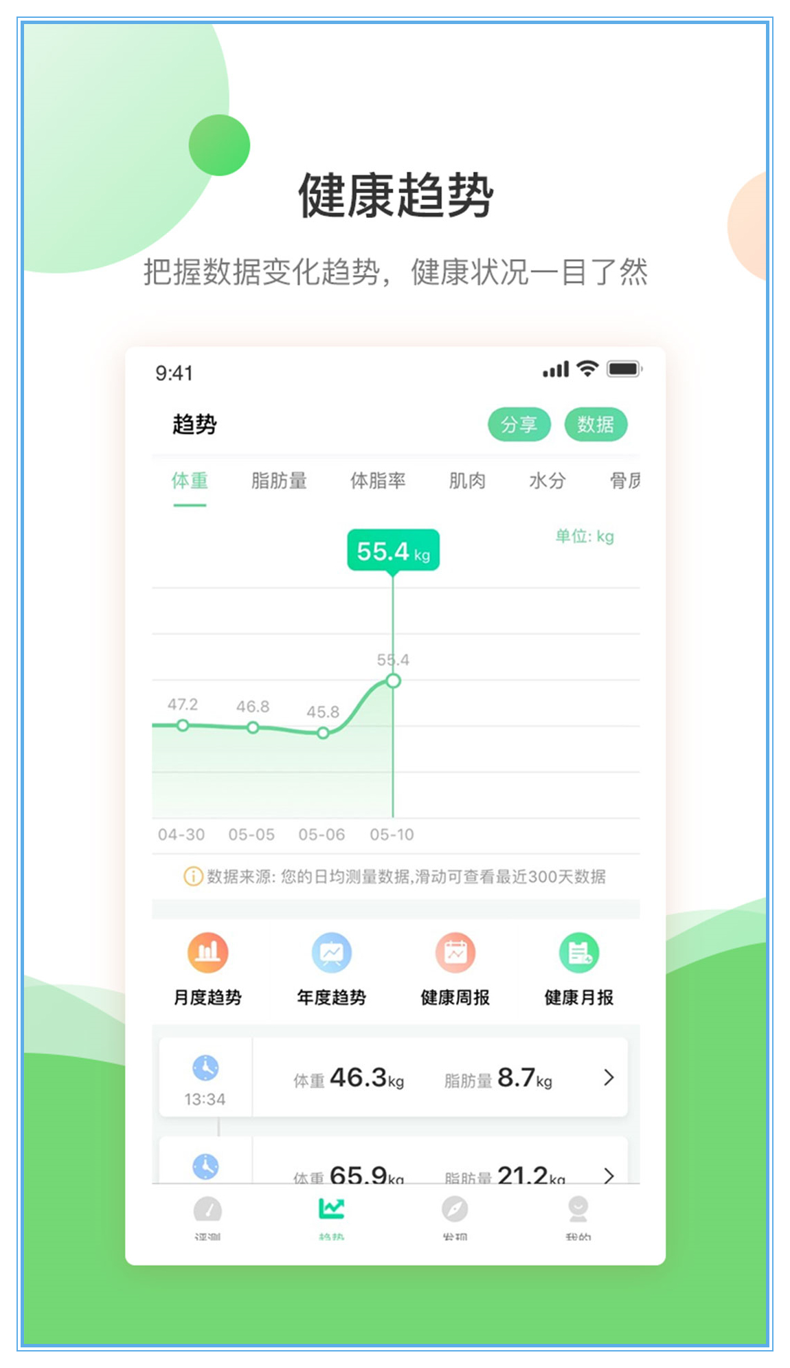 截图 2