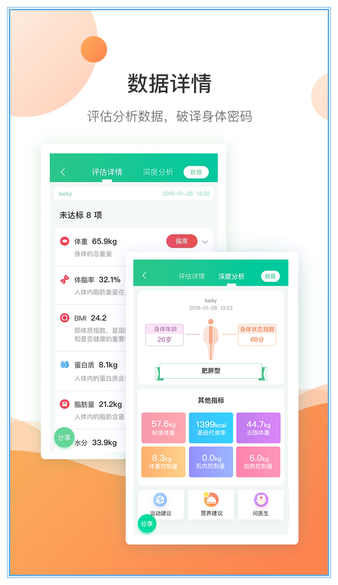 截图 3