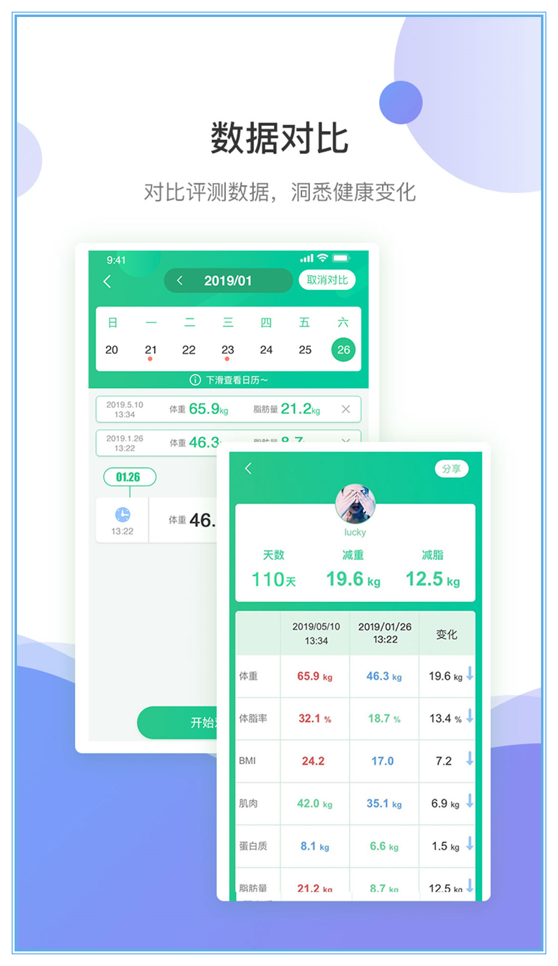 截图 4