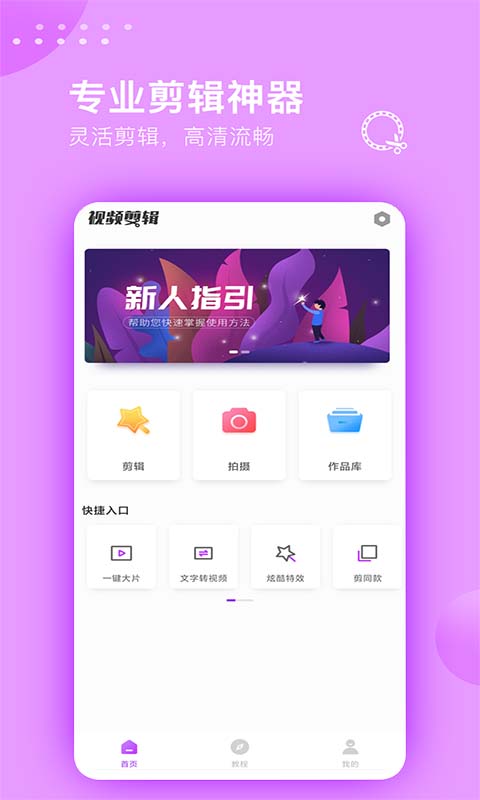 截图 1