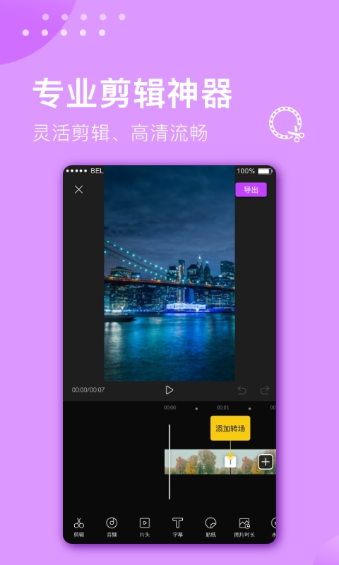 截图 2
