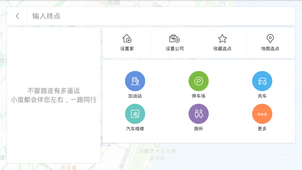 截图 3