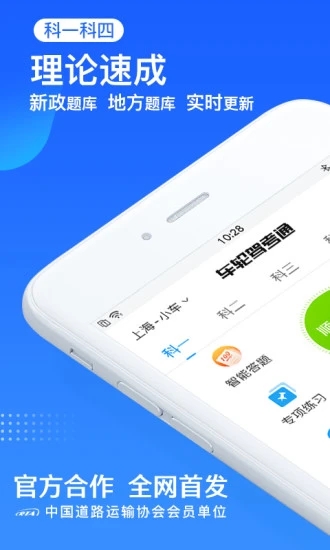 截图 1
