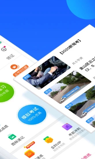 截图 2