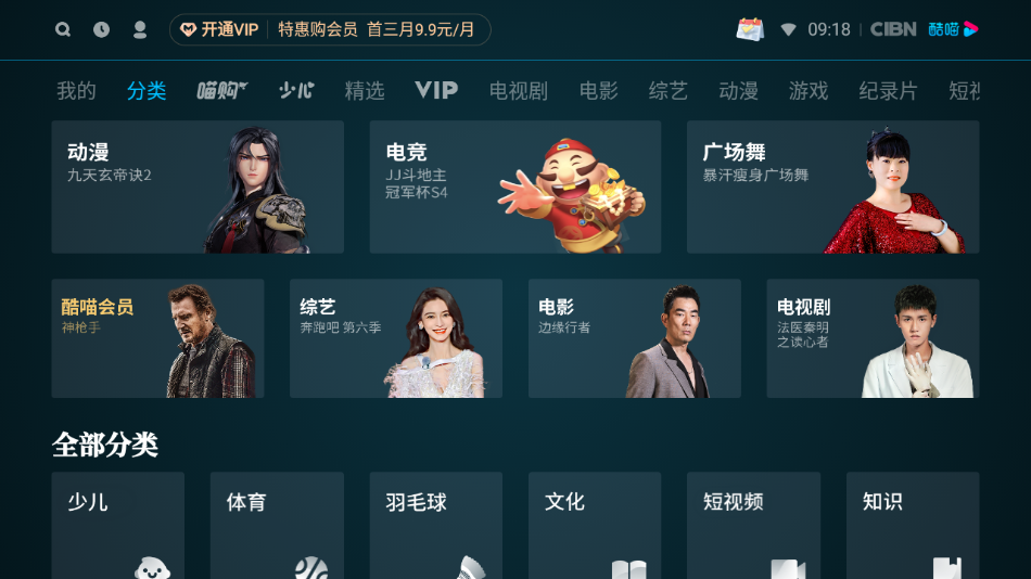 截图 3