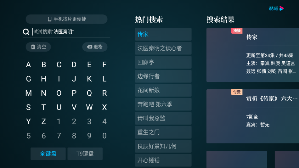 截图 4