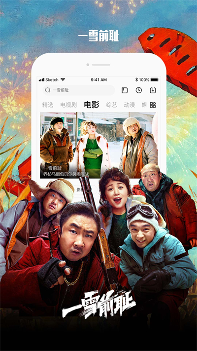 截图 2