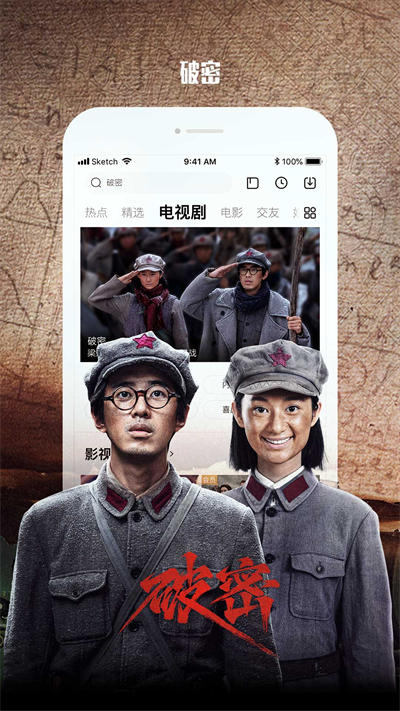 截图 3