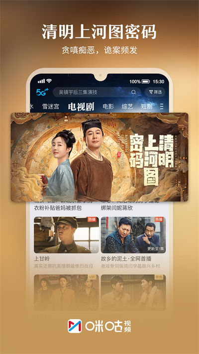 截图 1