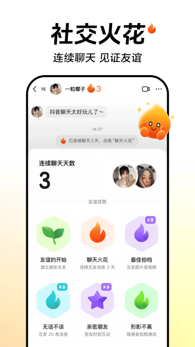 截图 1