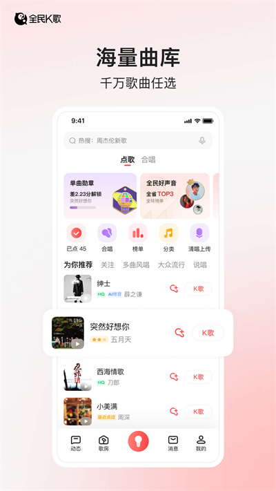 截图 1
