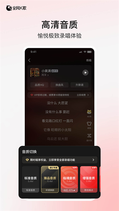 截图 2