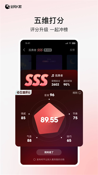 截图 3