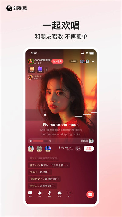 截图 4