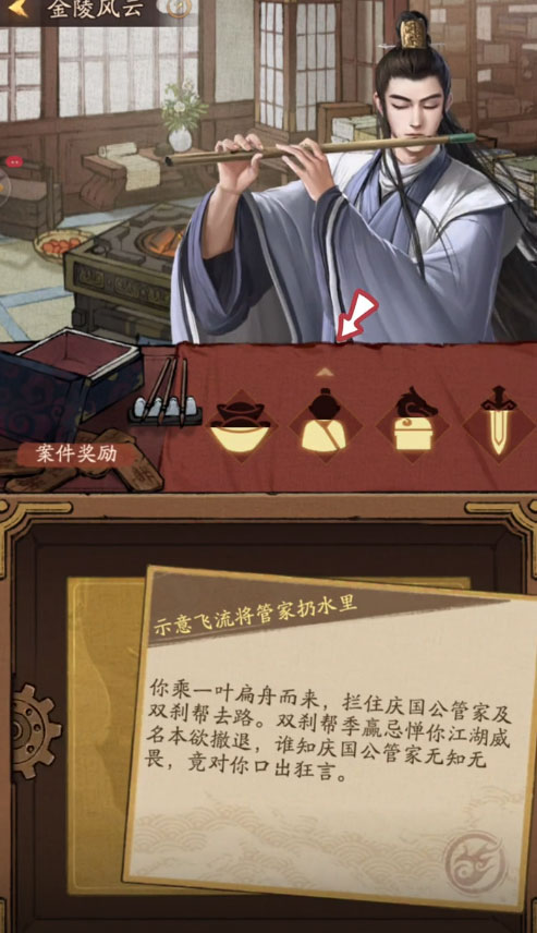 截图 2