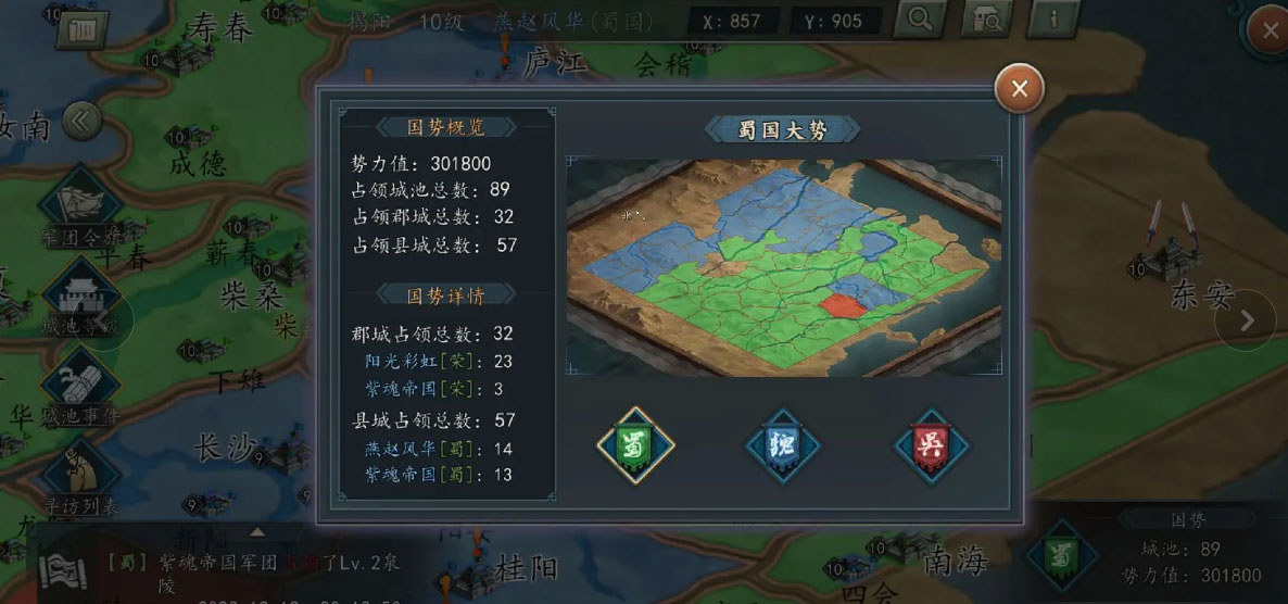 截图 1