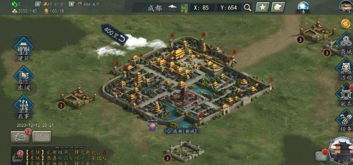 截图 2