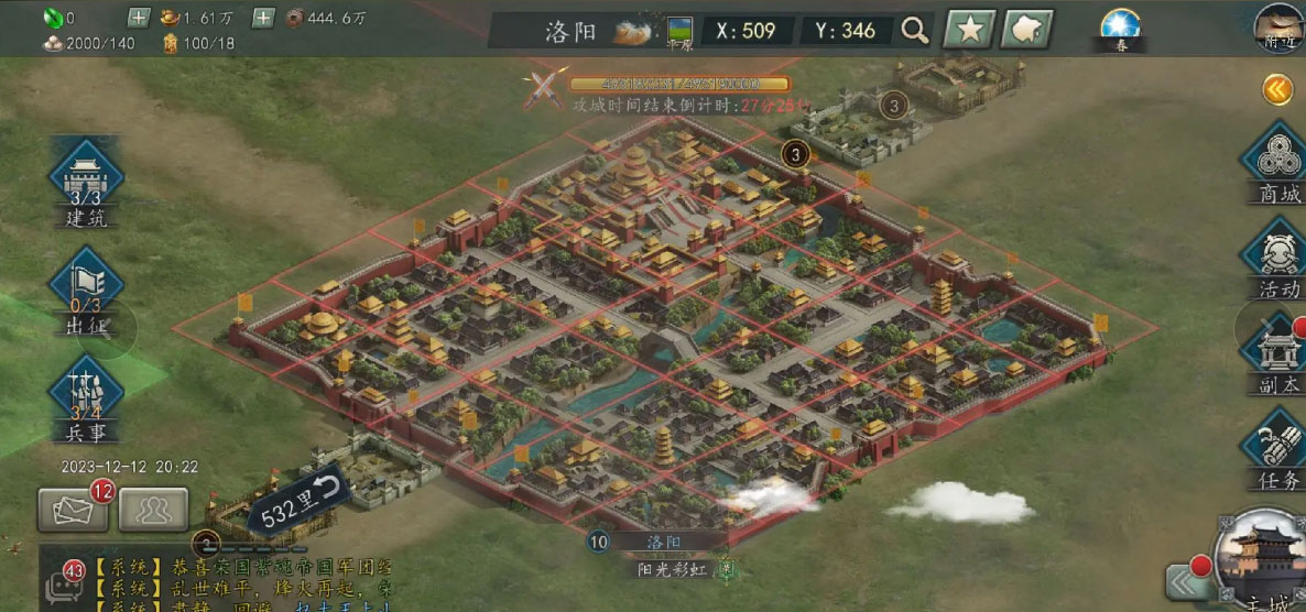 截图 4