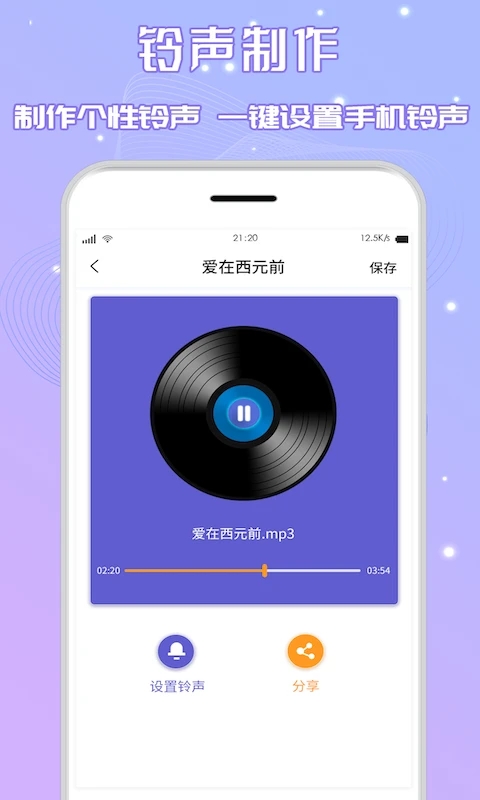 截图 3