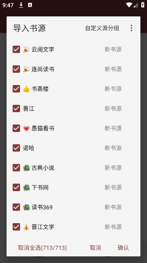 截图 1