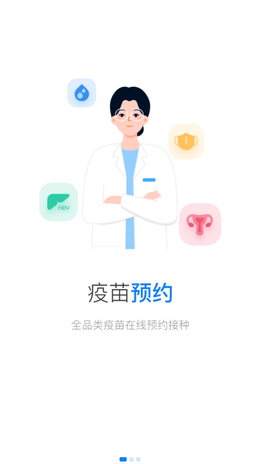 截图 2