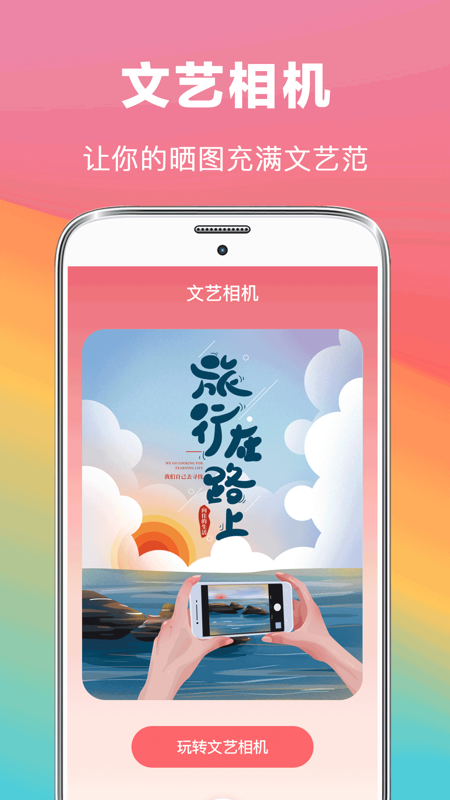截图 4