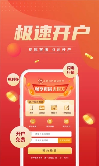 截图 2