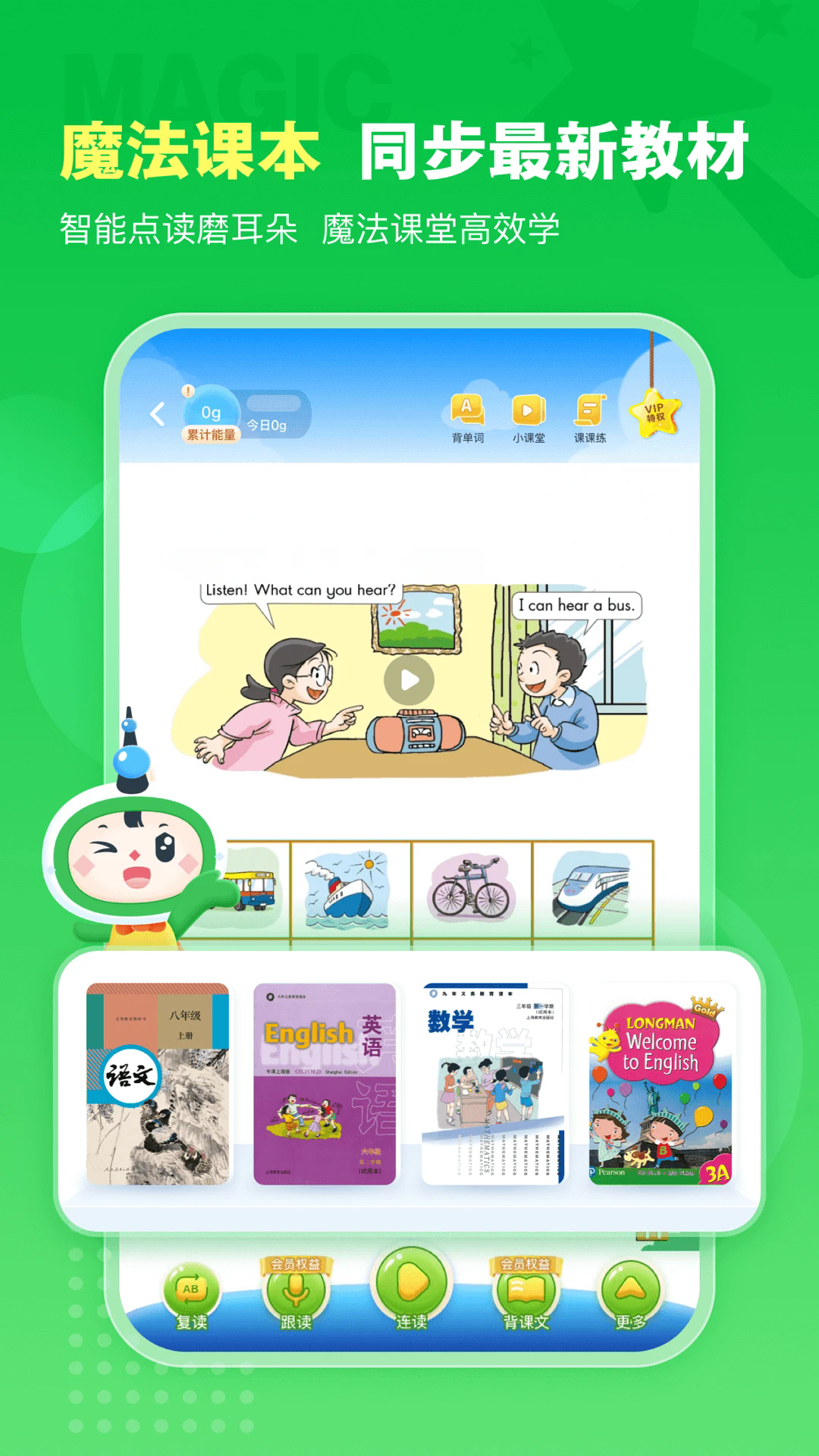 截图 5