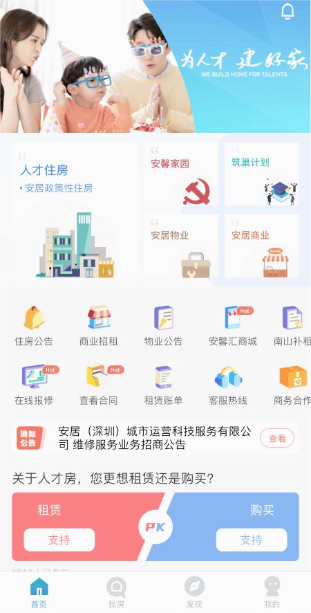 截图 2