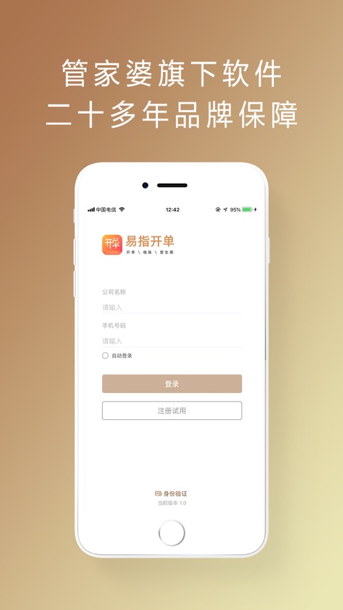 截图 1