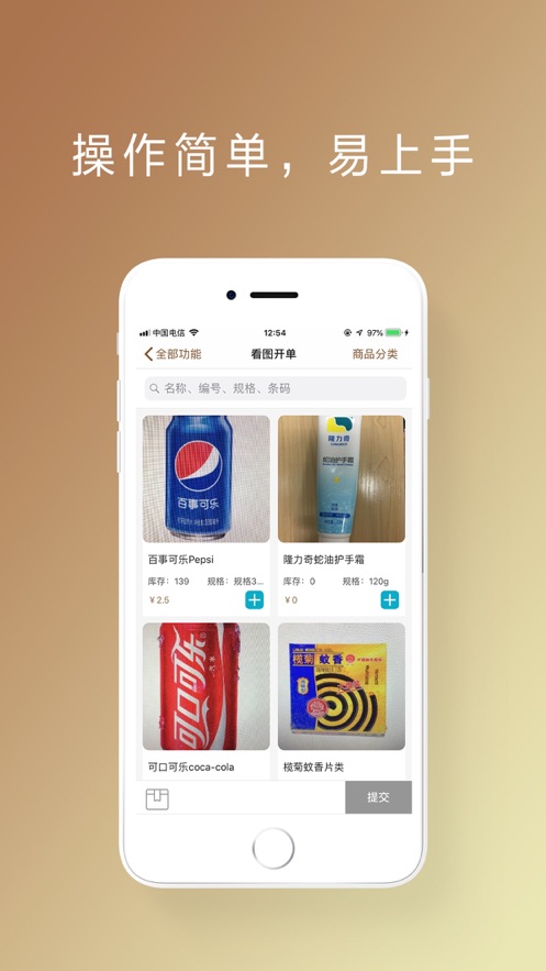 截图 2