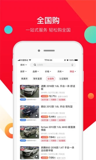 截图 1