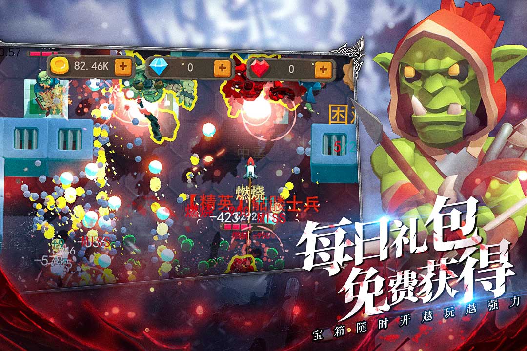 截图 3